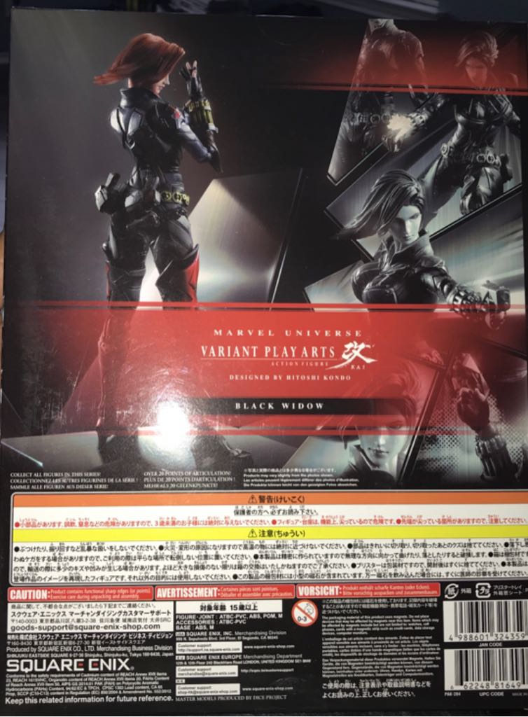 Black Widow - Square Enix (Avengers) action figure collectible [Barcode 4988601324359] - Main Image 2