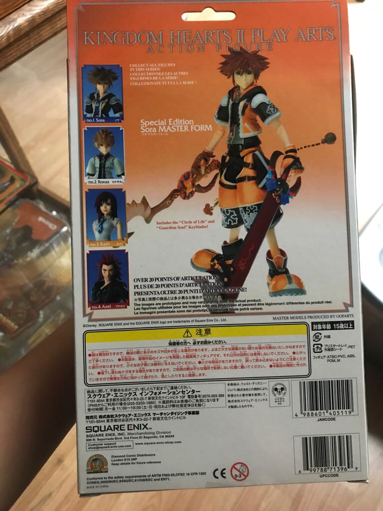 Kingdom Hearts II Play Arts Disney Sora Master Form   action figure collectible [Barcode 4988601405119] - Main Image 2