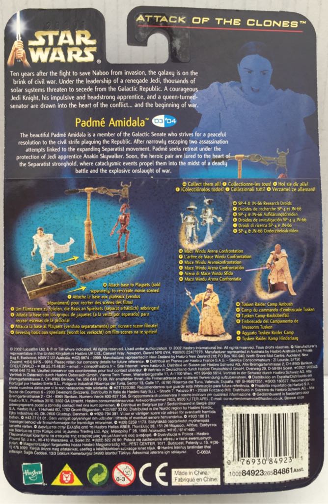 Padme Amidala - Hasbro (Star Wars Attack Of The Clones) (Star Wars) action figure collectible [Barcode 5010279027191] - Main Image 2