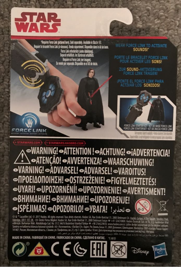 Kylo Ren  - Hasbro (The Last Jedi) action figure collectible [Barcode 5010993364404] - Main Image 2