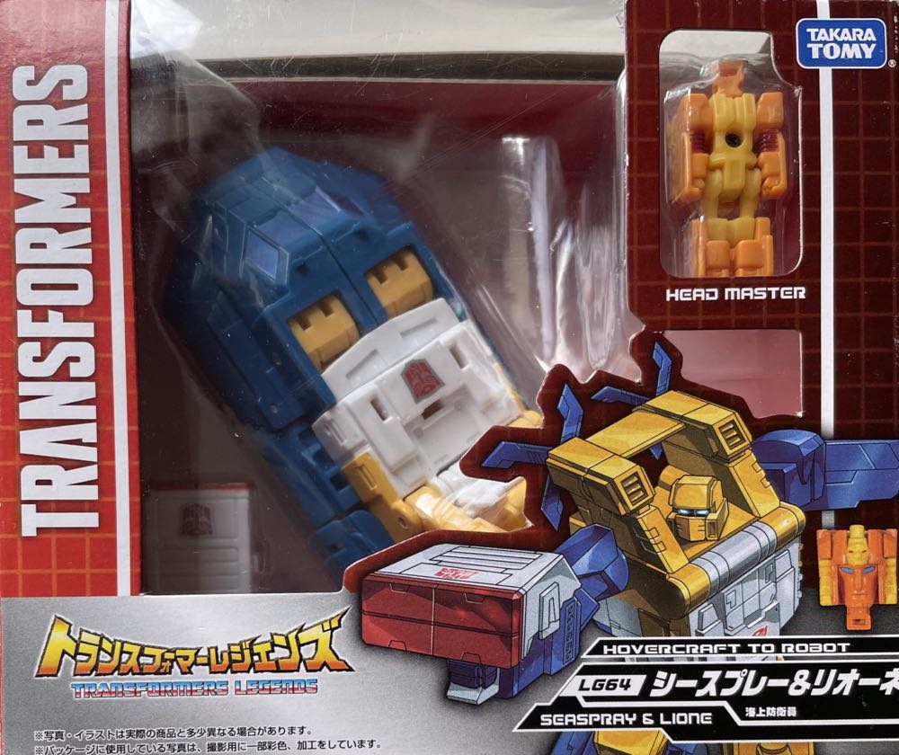 Transformers Titans Return Seaspray - Hasbro (Transformers Titans Return) action figure collectible [Barcode 5010993383276] - Main Image 3