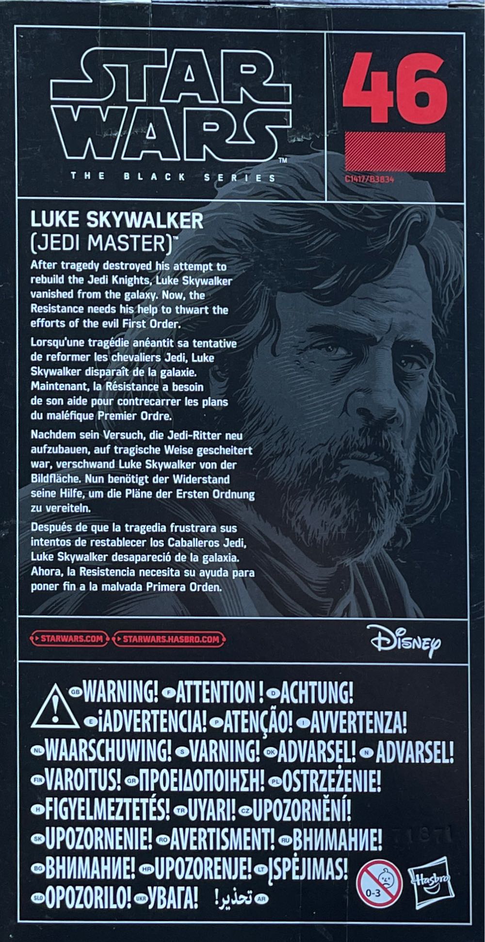 Luke Skywalker (Jedi Master) - Hasbro (Star Wars: Sequels) action figure collectible [Barcode 5010993387090] - Main Image 2