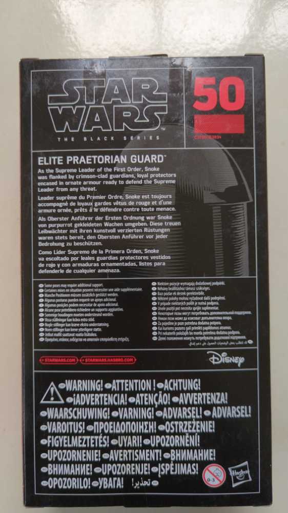 Elite Praetorian Guard - Hasbro (Black Series) (Star Wars: The Black Series) action figure collectible [Barcode 5010993415304] - Main Image 3