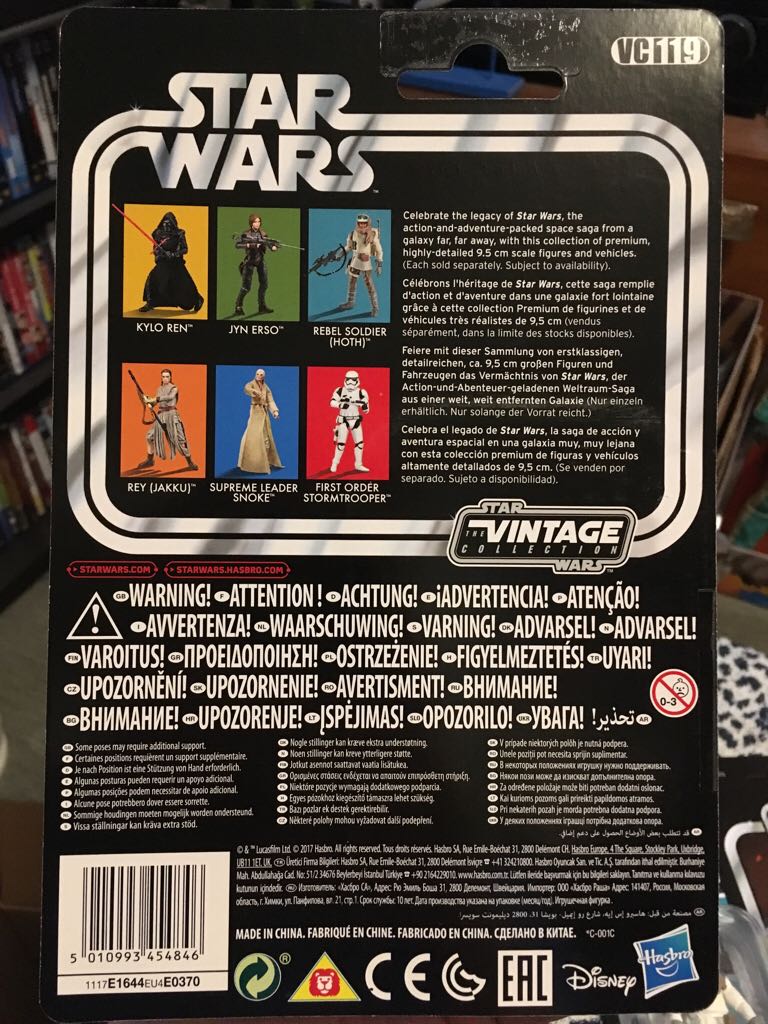 Jyn Erso - Hasbro (Star Wars - Rogue One) action figure collectible [Barcode 5010993454846] - Main Image 2