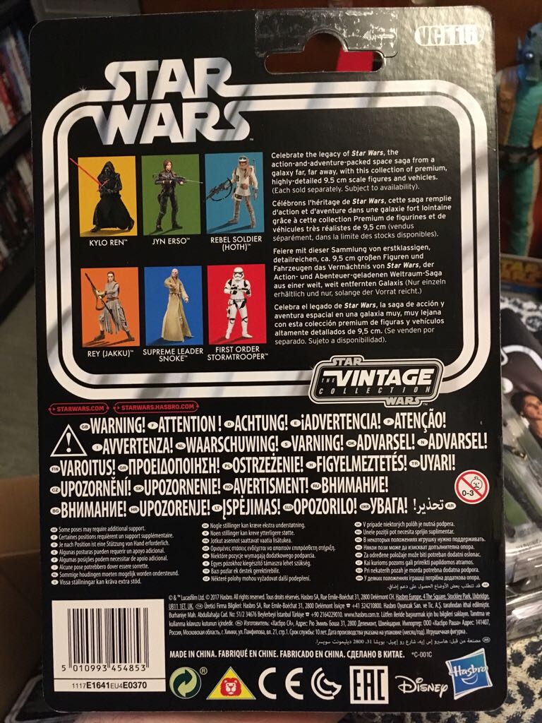 VC 116 Rey (Jakku) - Hasbro (Star Wars Vintage Collection) action figure collectible [Barcode 5010993454853] - Main Image 2