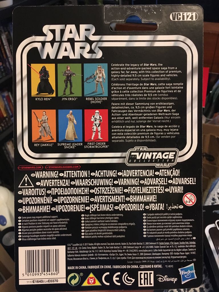 Carded Signed. Supreme Leader Snoke. Signed Ross Cambridge. - Hasbro (Star Wars - The Last Jedi) action figure collectible [Barcode 5010993454860] - Main Image 2