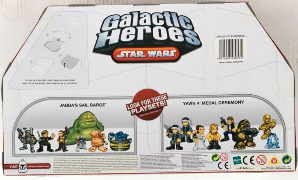 91941 - Hasbro (Star Wars - Galactic Heroes) action figure collectible [Barcode 5010994430535] - Main Image 2