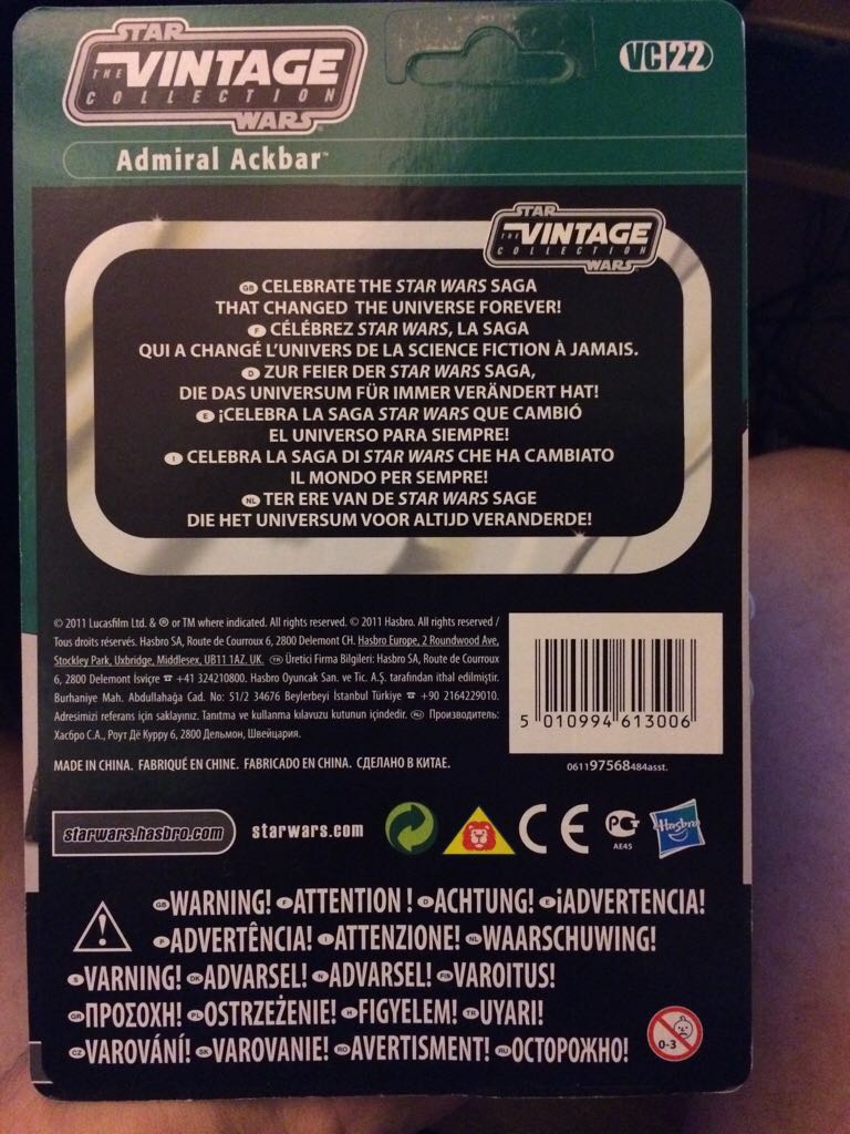 Admiral Ackbar - Hasbro (Return Of The Jedi) action figure collectible [Barcode 5010994613006] - Main Image 2