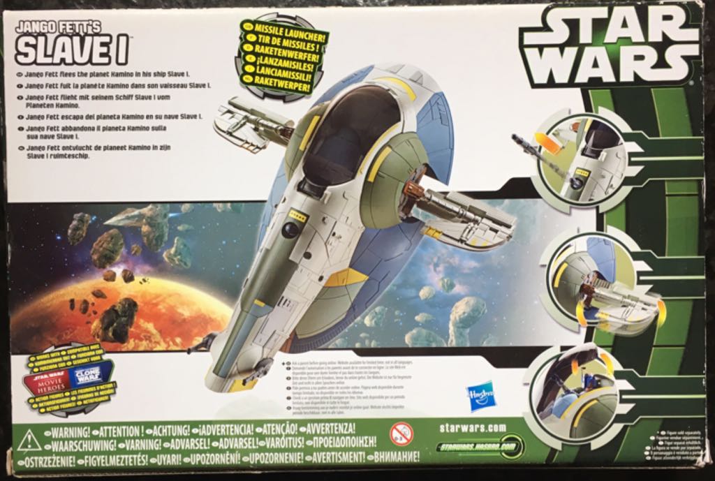 STAR WARS THE CLONE WARS 2013 : VAISSEAU REPUBLIC FIGHTER TANK - Hasbro (Star Wars - The Clone Wars (Yoda/Green Bgd)) action figure collectible [Barcode 5010994686857] - Main Image 2