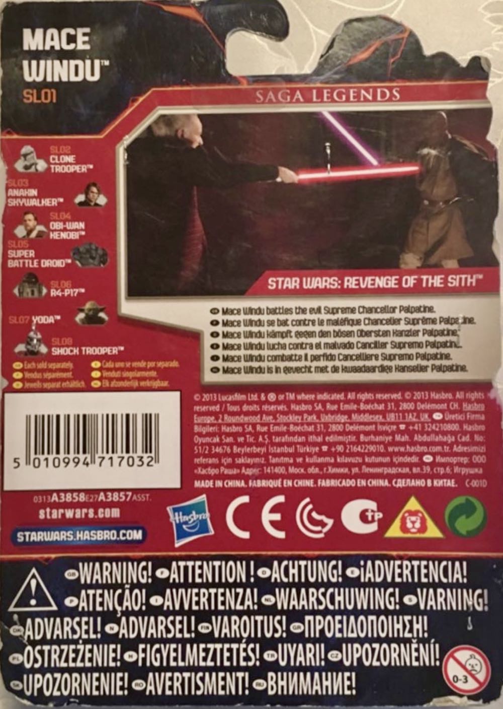 Mace Windu - Hasbro (Geonosis Arena Showdown) action figure collectible [Barcode 5010994717032] - Main Image 3