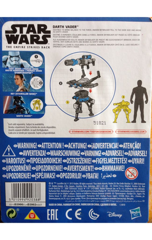 Rey Starkiller Base - Hasbro (Rebels) action figure collectible [Barcode 5010994920388] - Main Image 2
