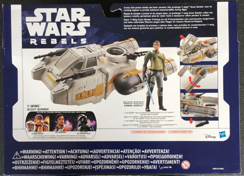Y-wing Scout Bomber & Kanan Jarrus - Star Wars (Rebels) - Disney Hasbro (Star Wars) action figure collectible [Barcode 5010994920463] - Main Image 2