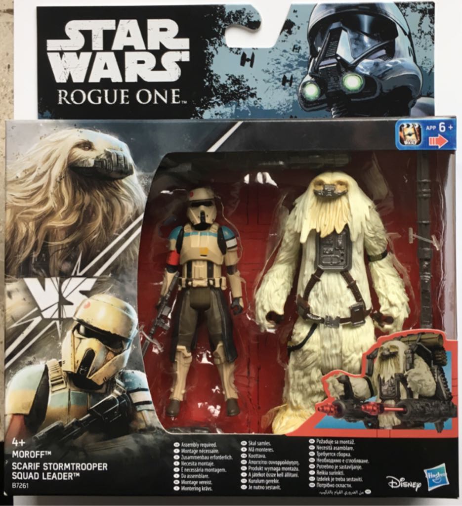 Moroff (Double Pack Scarif Stormtrooper Squad Leader) - Disney Hasbro (Star Wars) action figure collectible [Barcode 5010994961411] - Main Image 1