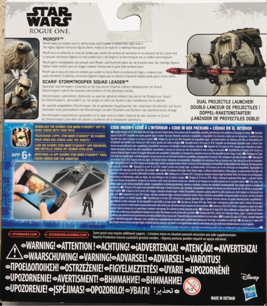 Moroff (Double Pack Scarif Stormtrooper Squad Leader) - Disney Hasbro (Star Wars) action figure collectible [Barcode 5010994961411] - Main Image 2