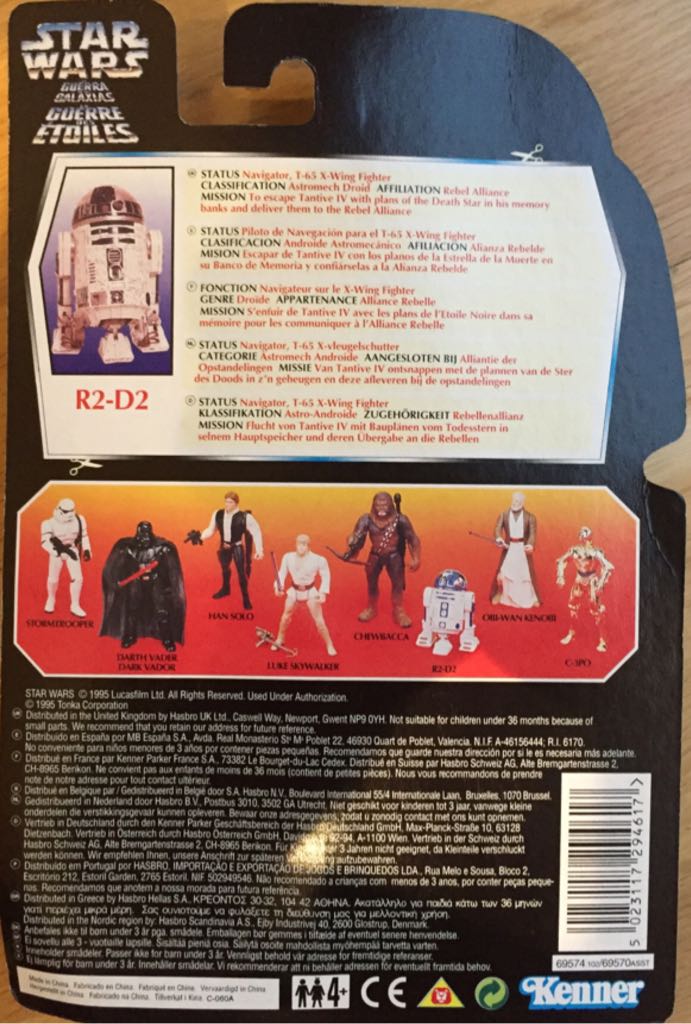 POTF - R2-D2 - Tri-Logo Red Card - Kenner (Star Wars The Power Of The Force) action figure collectible [Barcode 5023117294617] - Main Image 2