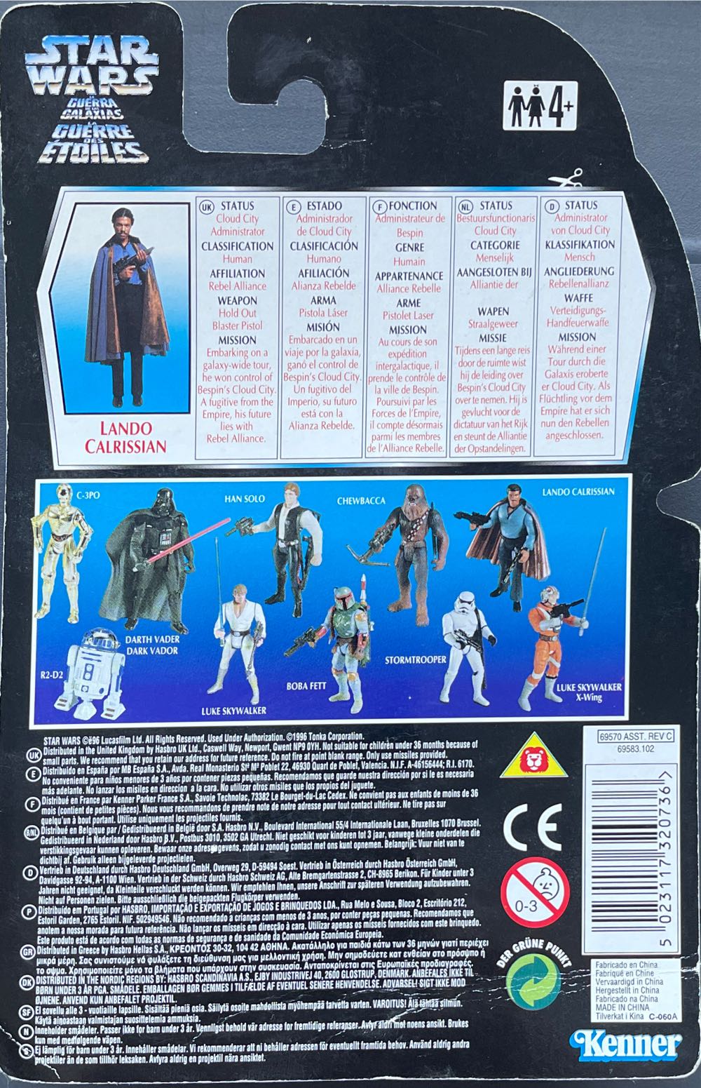 LANDO CALRISSIAN - Kenner (1. Star Wars) action figure collectible [Barcode 5023117320736] - Main Image 2
