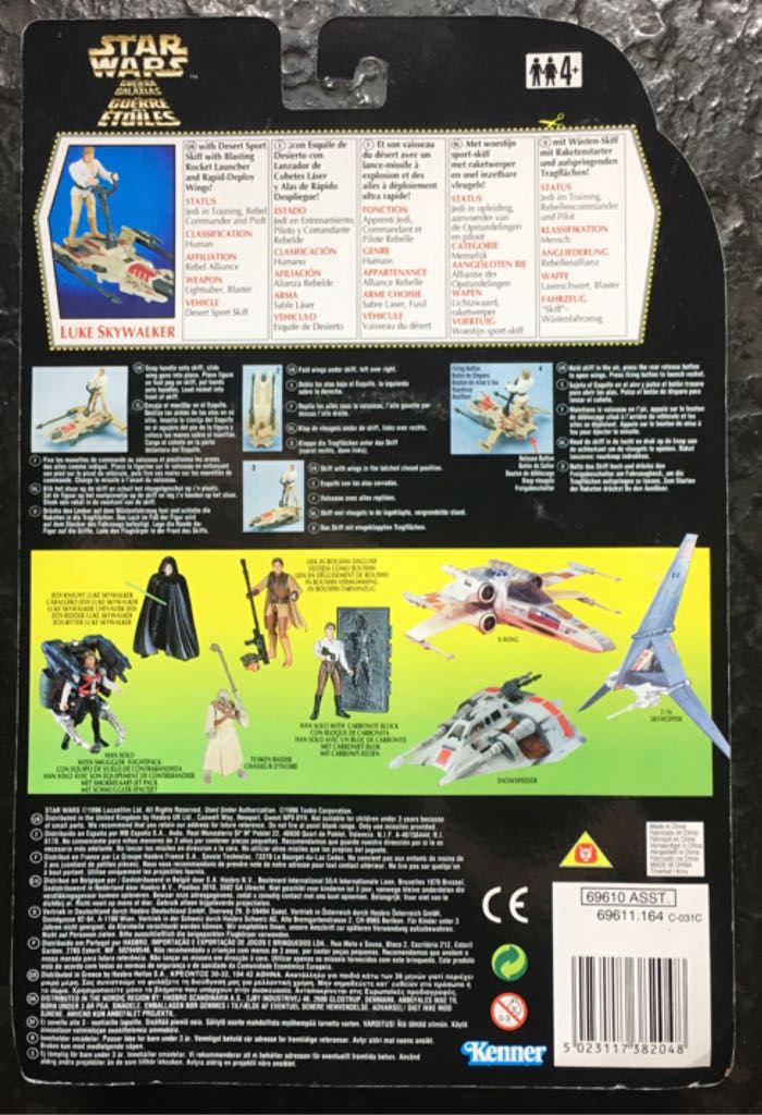 Star Wars - Deluxe Han Solo With Smuggler Flight Pack - Kenner (Star Wars - The Power Of The Force (Grn bg)) action figure collectible [Barcode 5023117382048] - Main Image 2