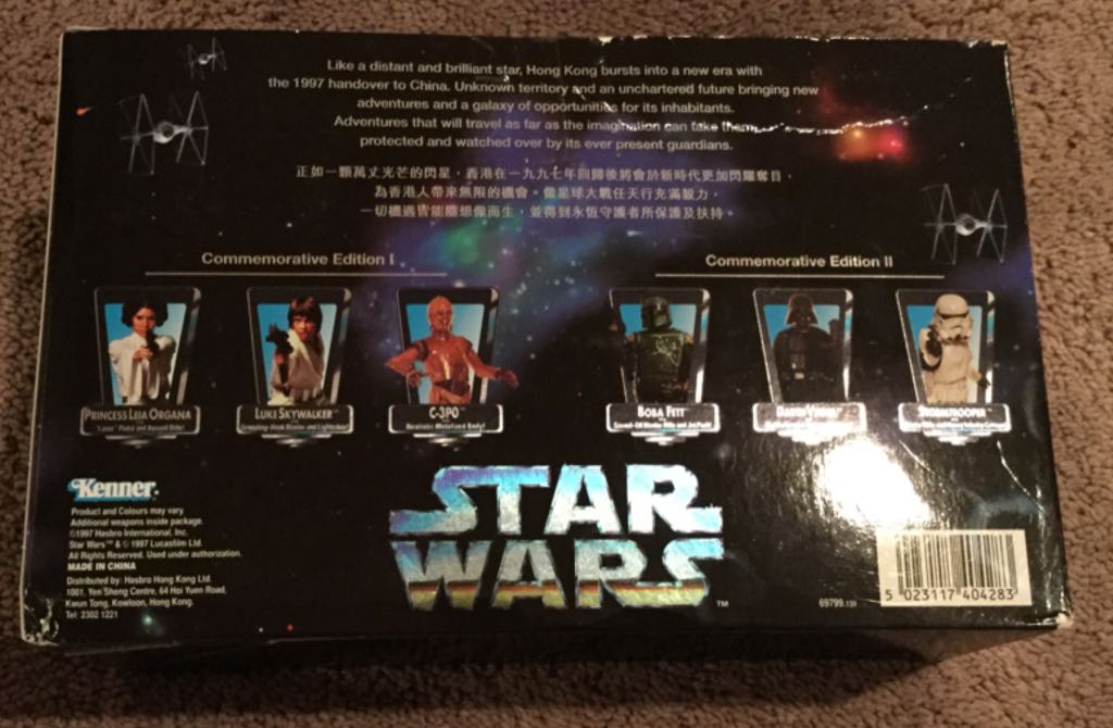 Star Wars 1997 Commemorative Edition Limited Hong Kong Edition I - Kenner (Star Wars) action figure collectible [Barcode 5023117404283] - Main Image 2
