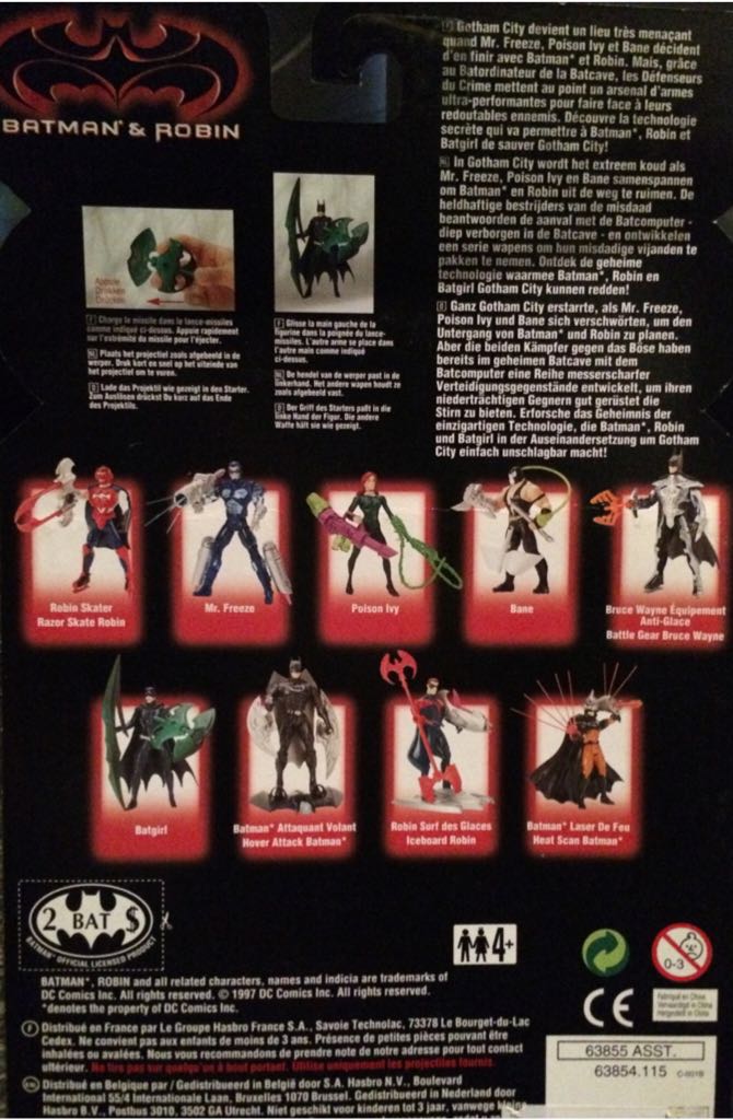 Batgirl  - Kenner (Batman & Robin) action figure collectible [Barcode 5023117444890] - Main Image 2