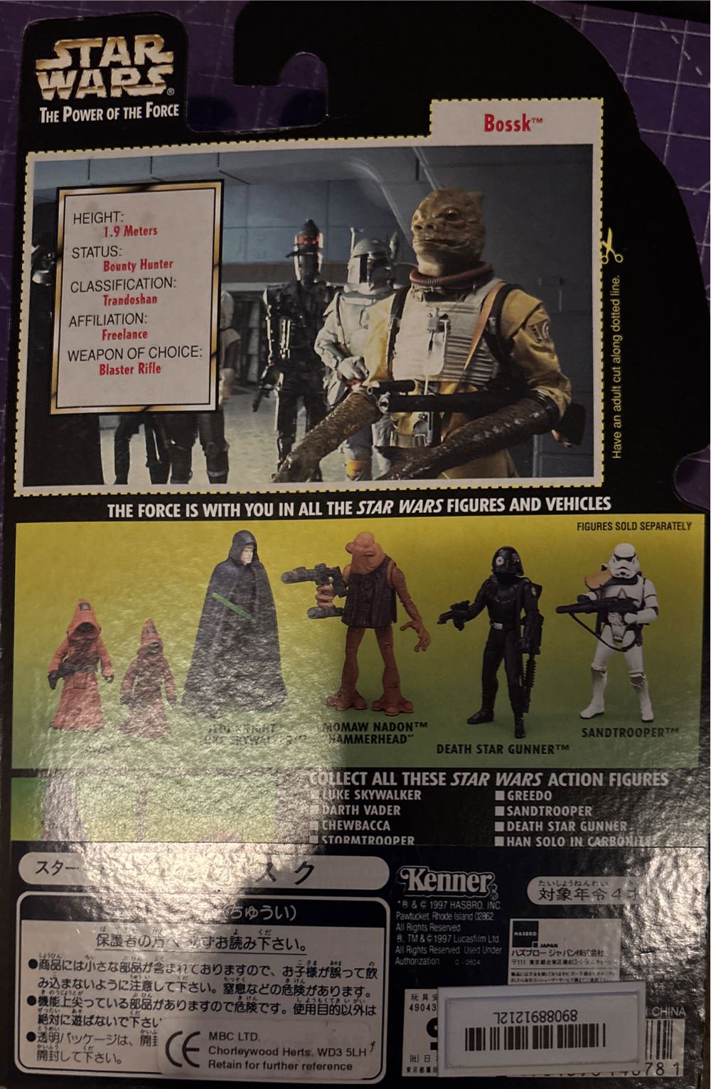 Carded Figure. The Power Of The Force. Bossk - Hasbro (Star Wars Episode I) action figure collectible [Barcode 5023117528989] - Main Image 2