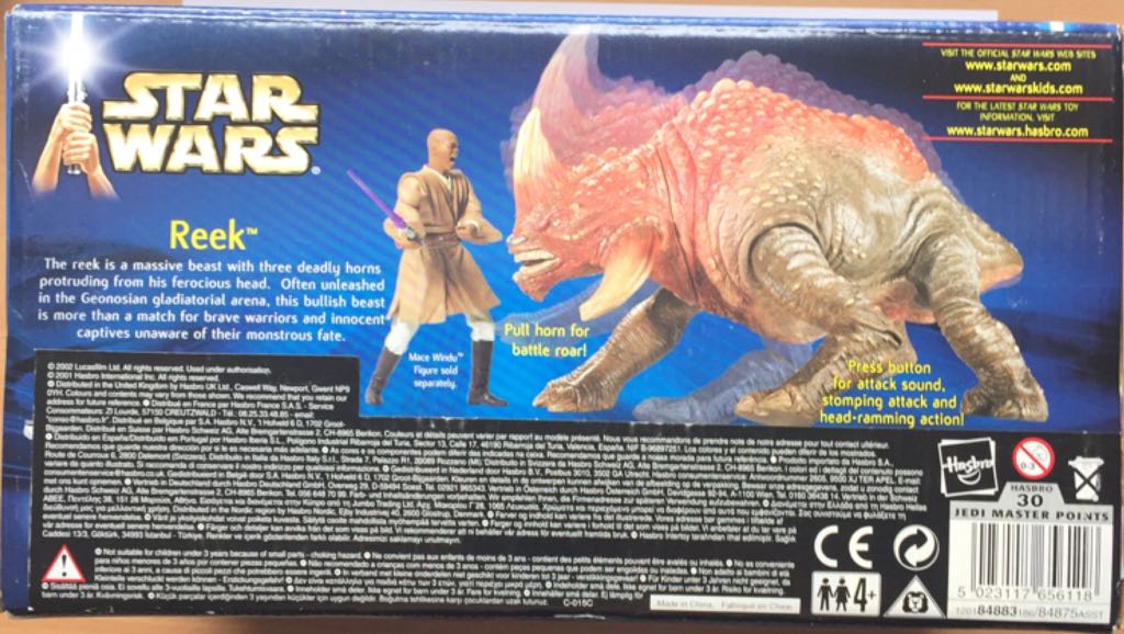 REEK Arena Battle Beast - Hasbro (Ep II Attack Of The Clones) action figure collectible [Barcode 5023117656118] - Main Image 2