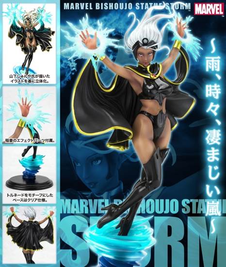 Marvel Storm Bishoujo Statue - Kotobukiya (Anime / Manga / Comics) action figure collectible [Barcode 603259027172] - Main Image 2