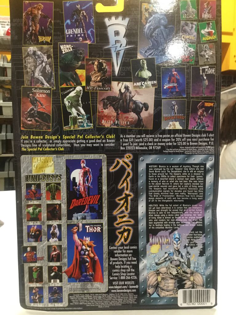 Bionica: Bride Of Metropolis - Bowen Designs (Bionica) action figure collectible [Barcode 610740000019] - Main Image 2