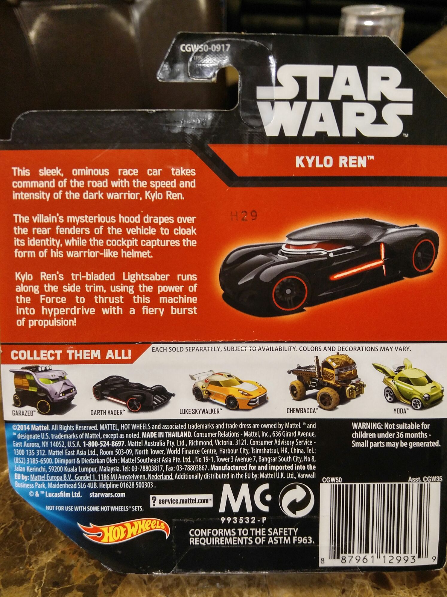Kylo Ren - Mattel (Hot Wheels) (Star Wars) action figure collectible [Barcode 61149939] - Main Image 2
