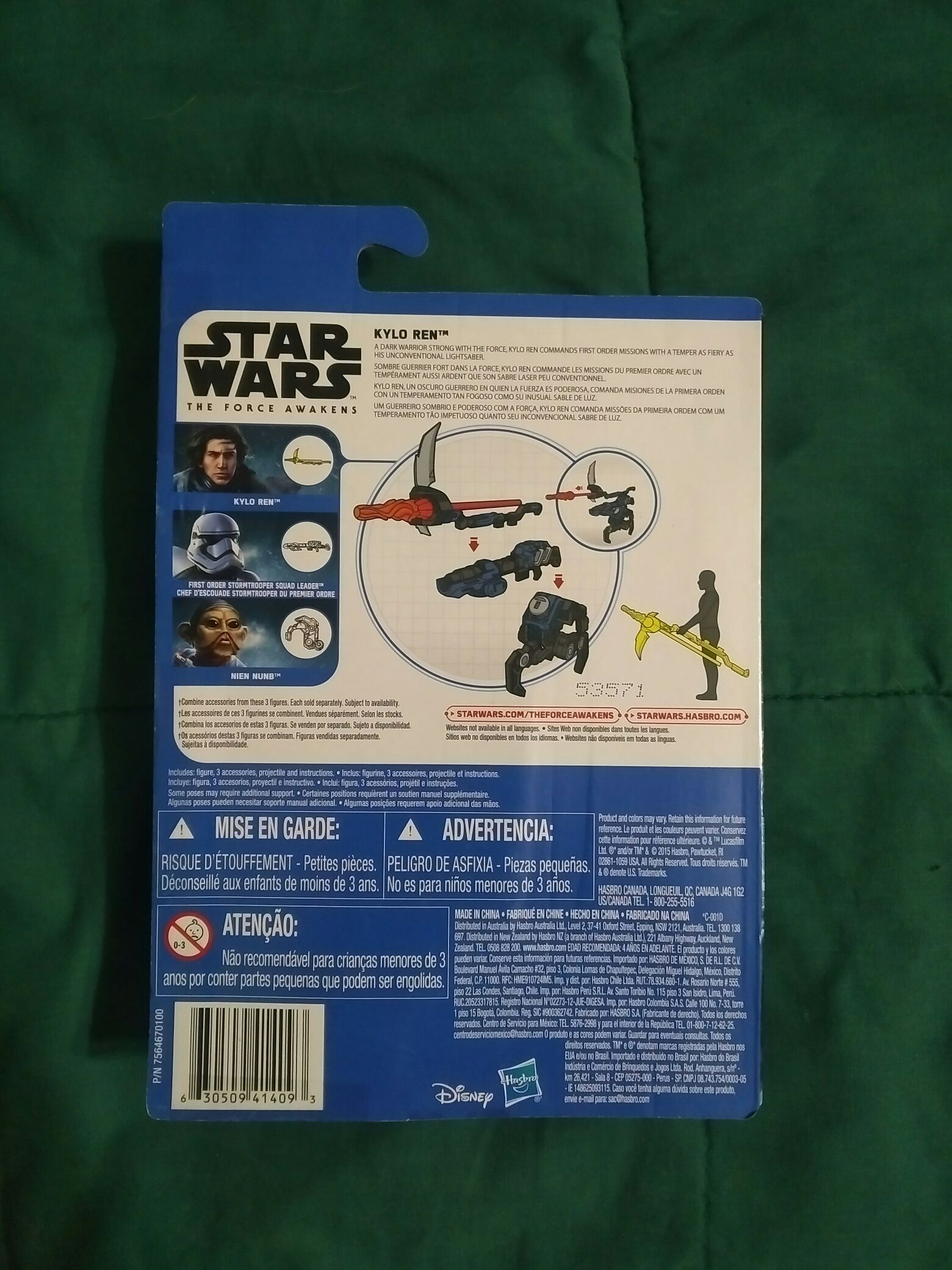 Kylo Ren - Disney Hasbro (star wars the force awakens) action figure collectible [Barcode 630100214023] - Main Image 2