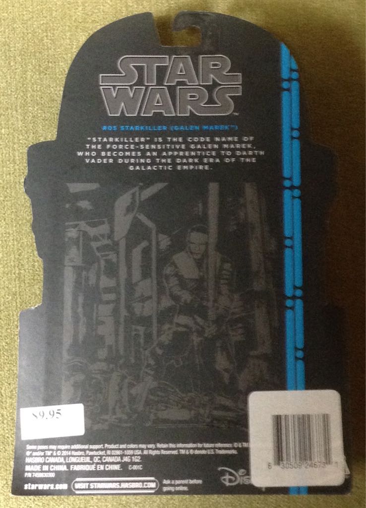 Star Killer (Galen Marek) - Hasbro (Star Wars: The Force Unleashed) action figure collectible [Barcode 630509246687] - Main Image 2