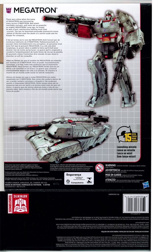 Transformers Combiner Wars Megatron Boxed Leader - Hasbro (Combiner Wars) action figure collectible [Barcode 630509274116] - Main Image 2