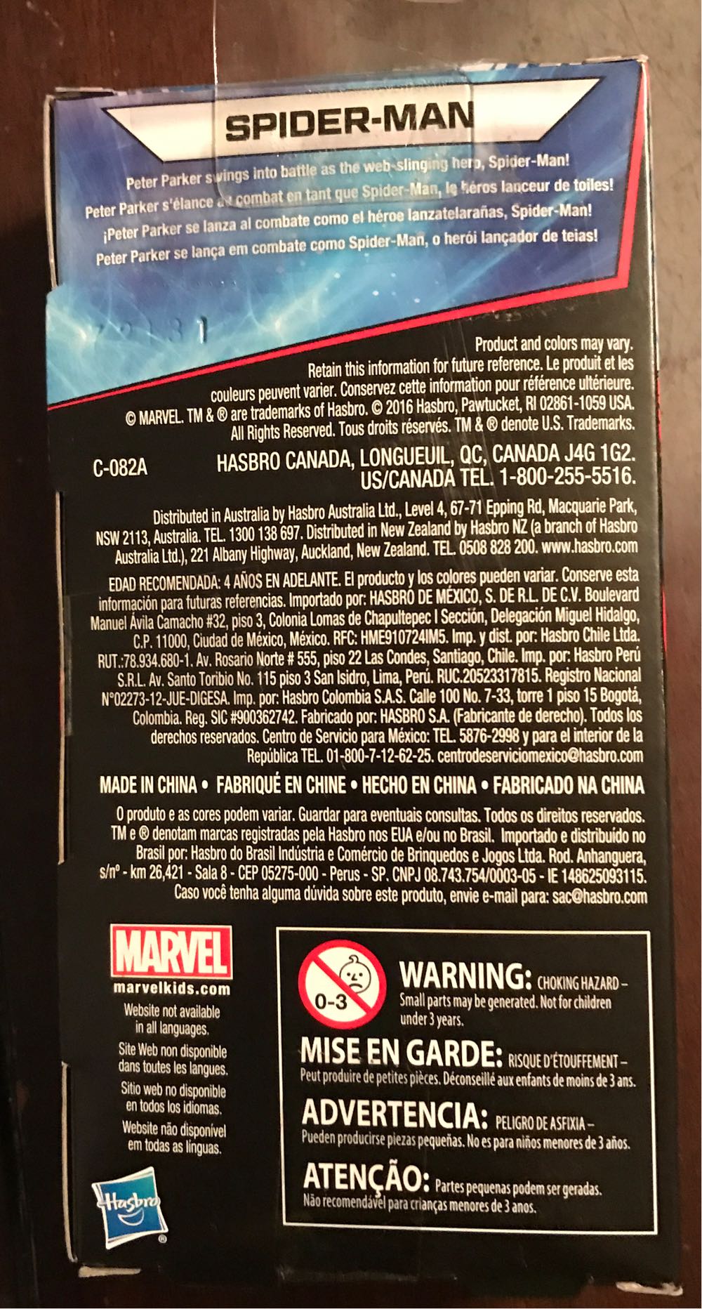 Spider-Man Figure - Hasbro (MARVEL) action figure collectible [Barcode 630509295562] - Main Image 2