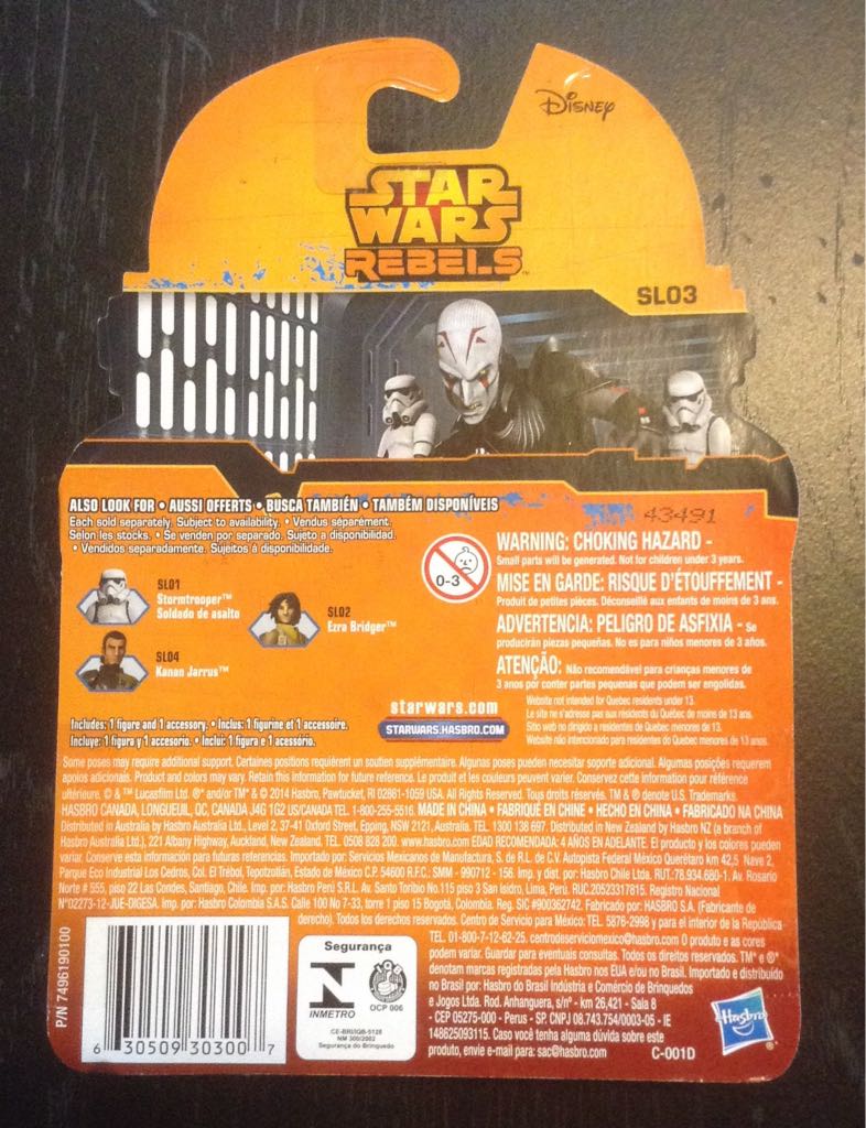 The Inquisitor - Star Wars (Rebels) - Hasbro (Star Wars) action figure collectible [Barcode 630509303007] - Main Image 2