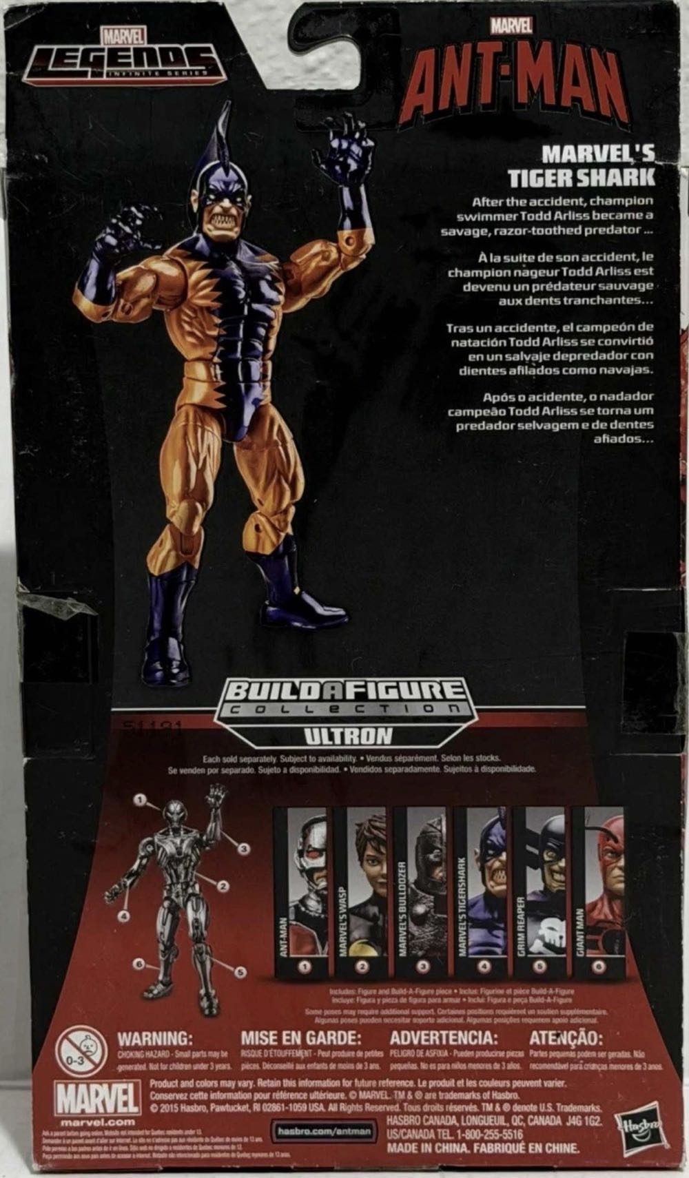Tiger Shark (Ultron) - Hasbro (Marvel Legends (BAF - Ultron)) action figure collectible [Barcode 630509319862] - Main Image 7
