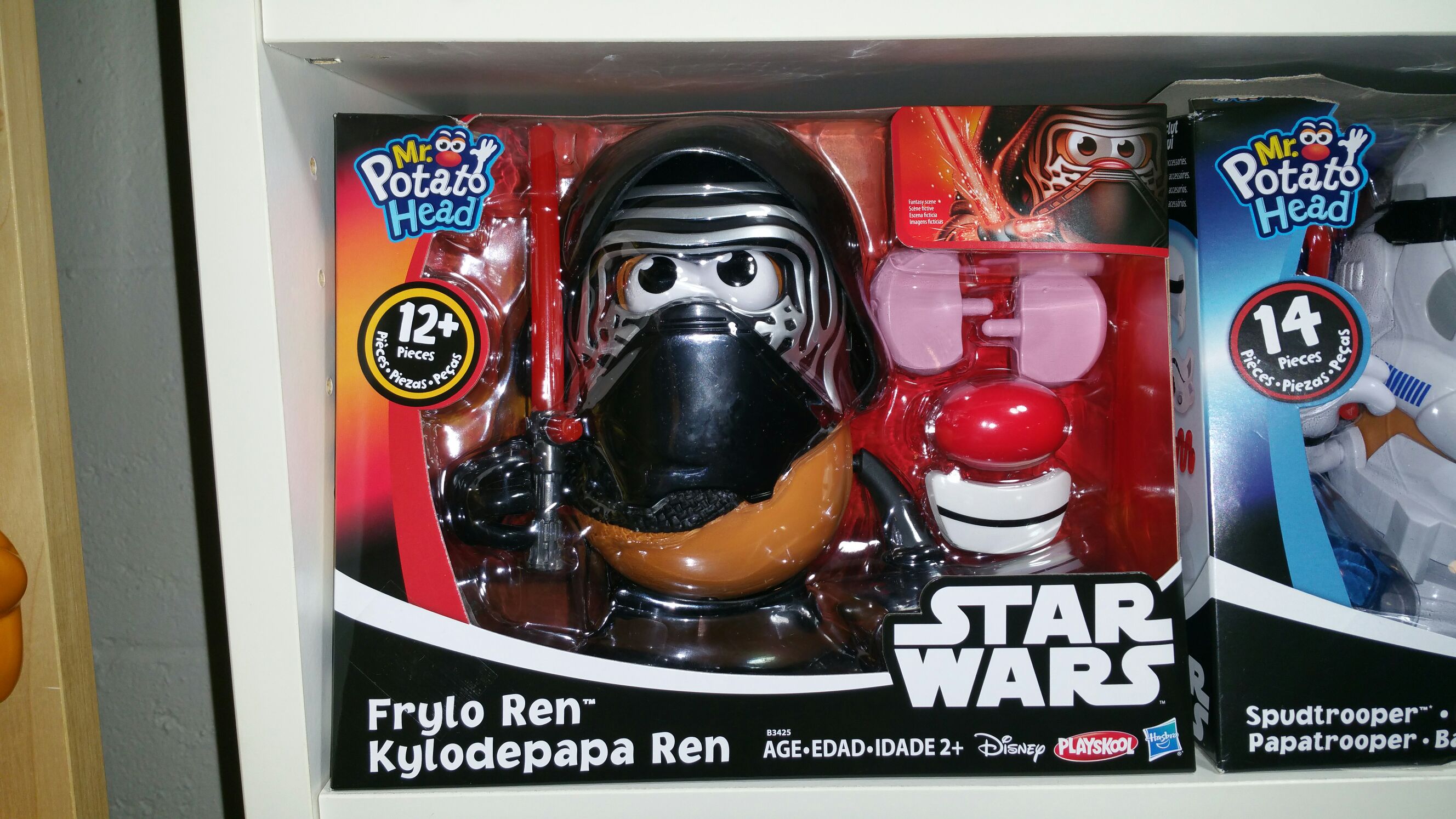 AVPR: Masked Wolf Predator