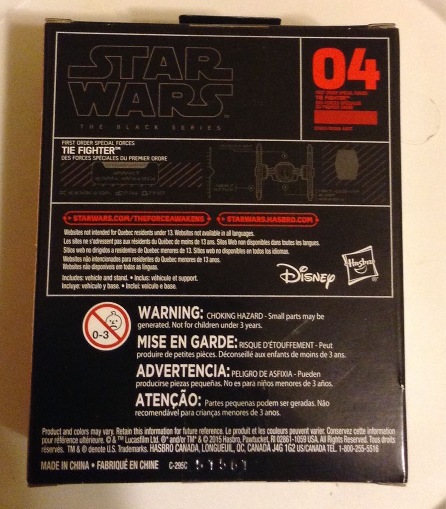 Star Wars - Black Series - Titanium - TIE Fighter - 04 - Hasbro (Star Wars Titanium Serie Vehicle) action figure collectible [Barcode 630509337842] - Main Image 2