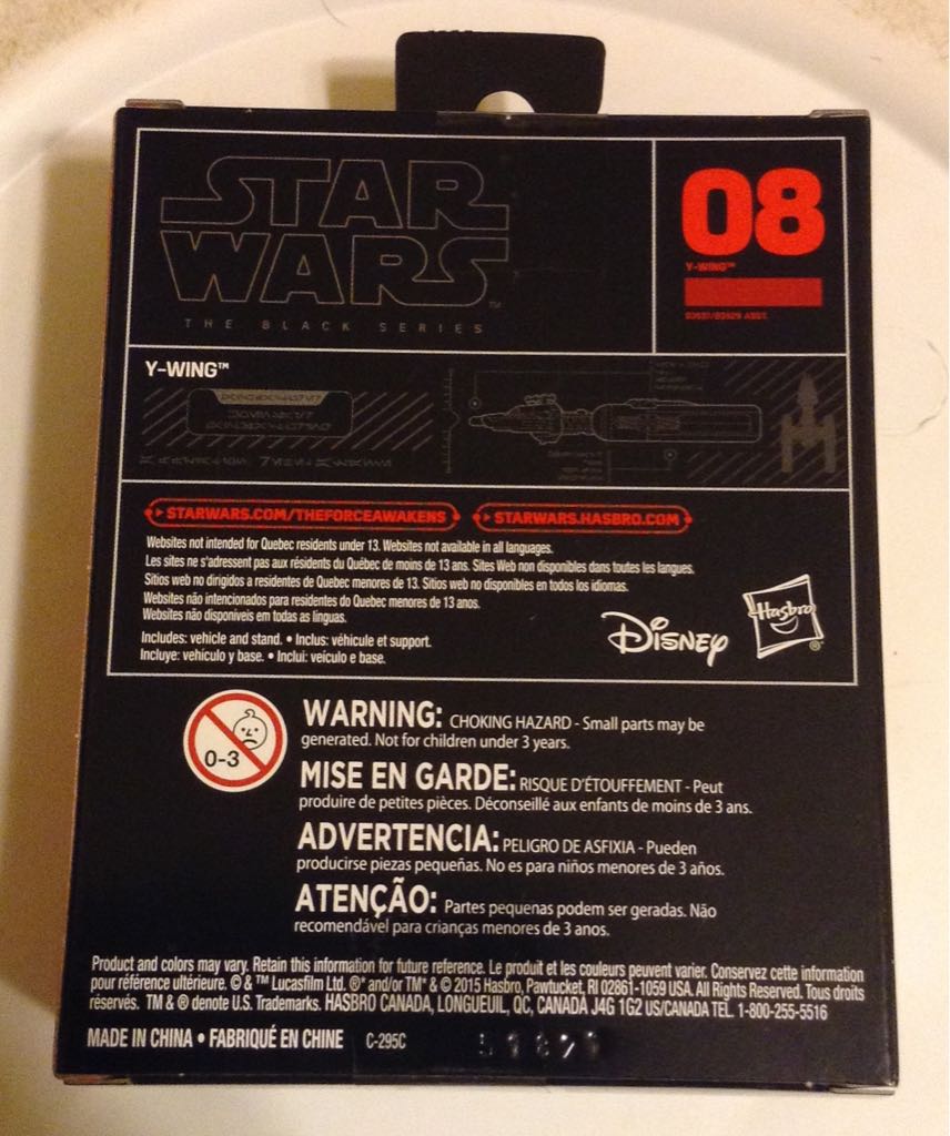 Y-Wing - Hasbro (Star Wars: Episode IV - A New Hope) action figure collectible [Barcode 630509337897] - Main Image 2