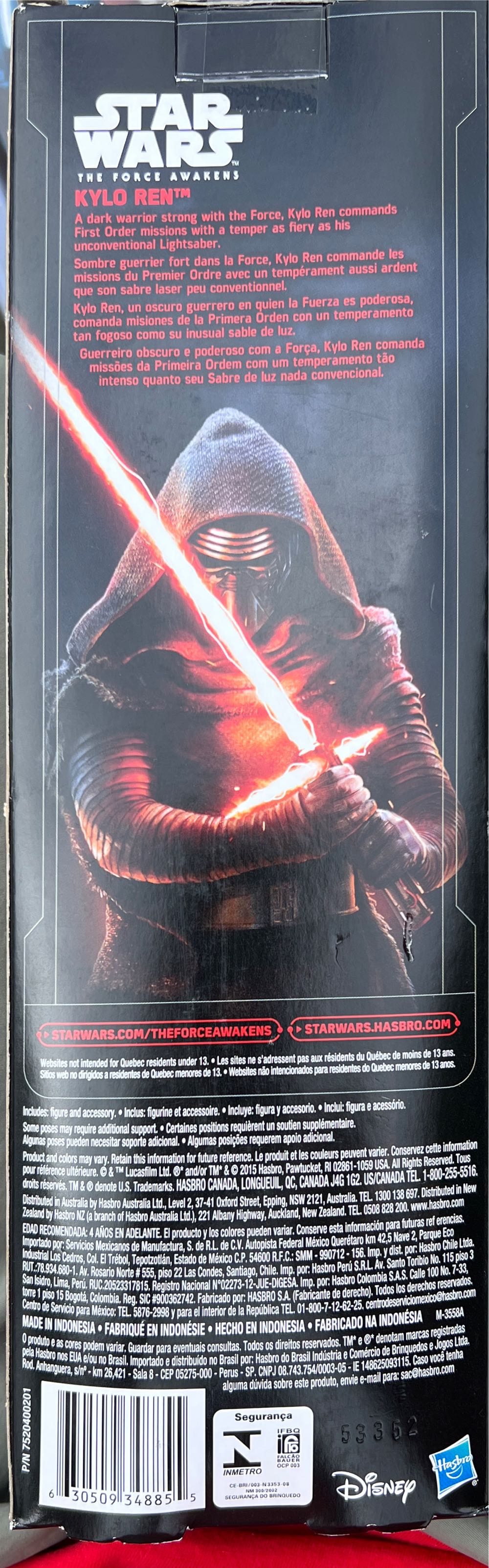 Kylo Ren 12 Inch - Hasbro (12” The Force Awakens) action figure collectible [Barcode 630509348855] - Main Image 3