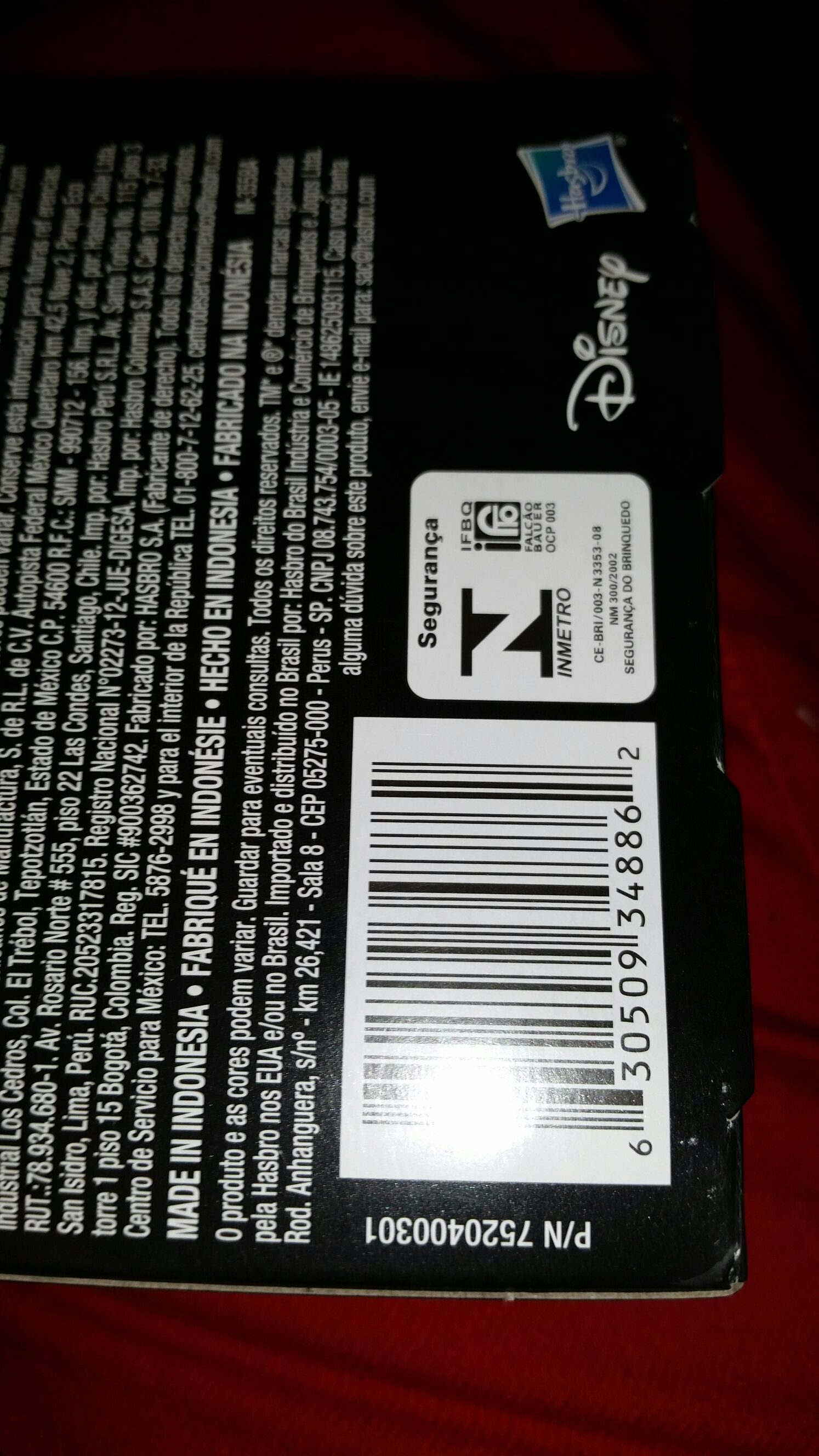 12” Stormtrooper-First Order - Hasbro (2015-2016 The Force Awakens) action figure collectible [Barcode 630509348862] - Main Image 2