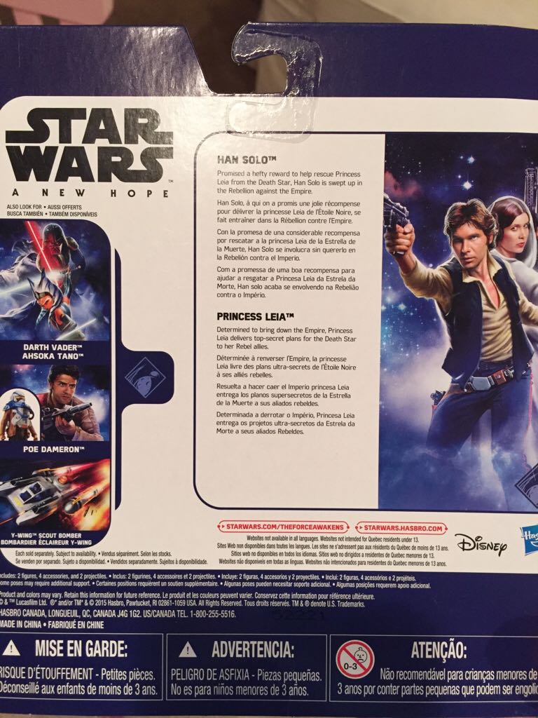 Multi Packs Han Solo and Princess Leia - Disney Hasbro (2015-2016 The Force Awakens) action figure collectible [Barcode 630509349326] - Main Image 2