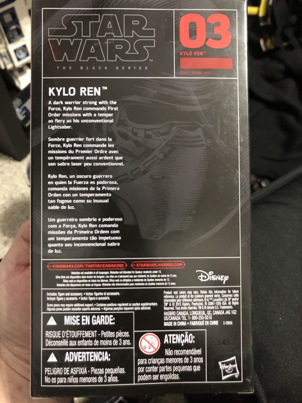 Kylo Ren Black Series - Hasbro (Star Wars Black Series) (Star Wars - Black Series) action figure collectible [Barcode 630509360123] - Main Image 4