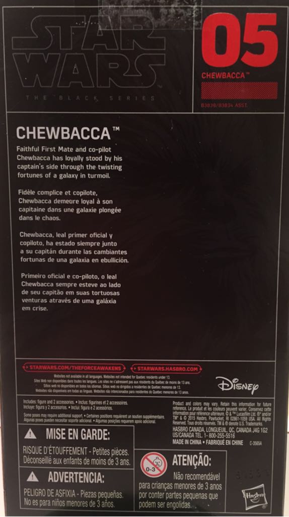 Red Box # 05 Chewbacca - Hasbro (Star Wars Episode VII The Force Awakens) action figure collectible [Barcode 630509360130] - Main Image 2