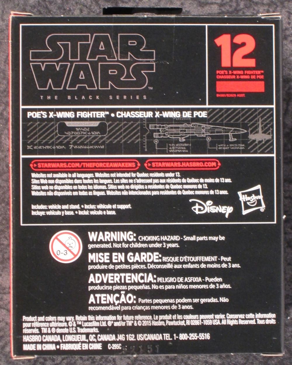 Poe X-Wing Fighter #12 - Hasbro (Star Wars Titanium Serie Vehicle) action figure collectible [Barcode 630509362509] - Main Image 2