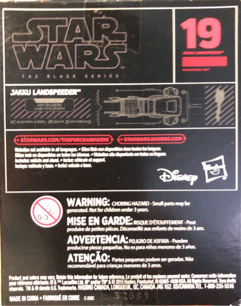 Titanium 19 - Jakku Landspeeder - Hasbro (Star Wars - Black Series Titanium) action figure collectible [Barcode 630509362530] - Main Image 2