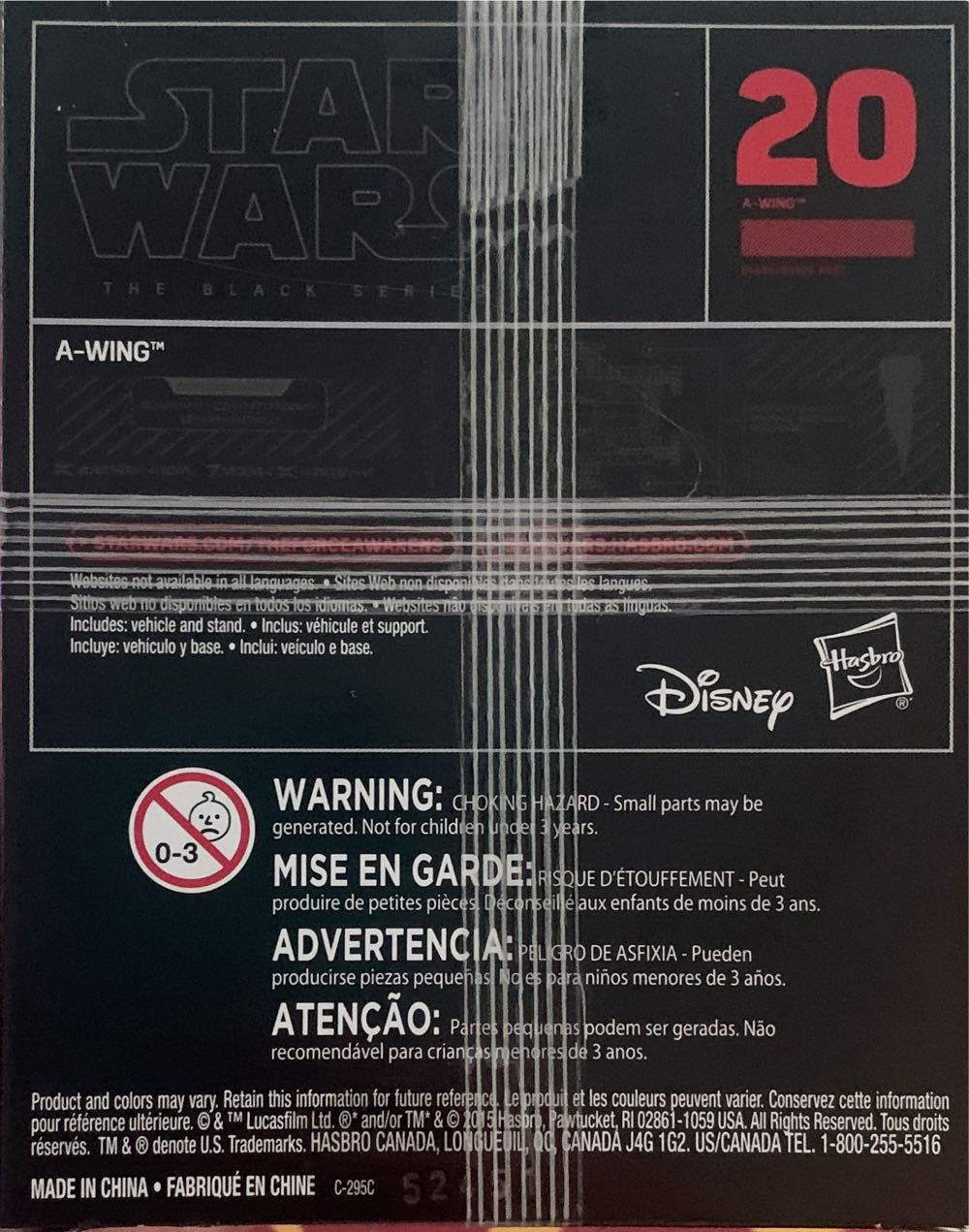 A-Wing - Hasbro (Star Wars: Episode VI - Return Of The Jedi) action figure collectible [Barcode 630509362547] - Main Image 3