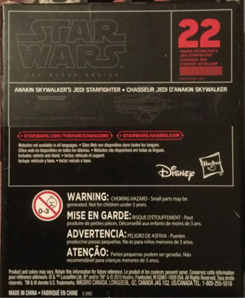 Anakin Skywalker’s Jedi Starfighter #22 Titanium - Hasbro (Star Wars Titanium Serie Vehicle) action figure collectible [Barcode 630509362561] - Main Image 2