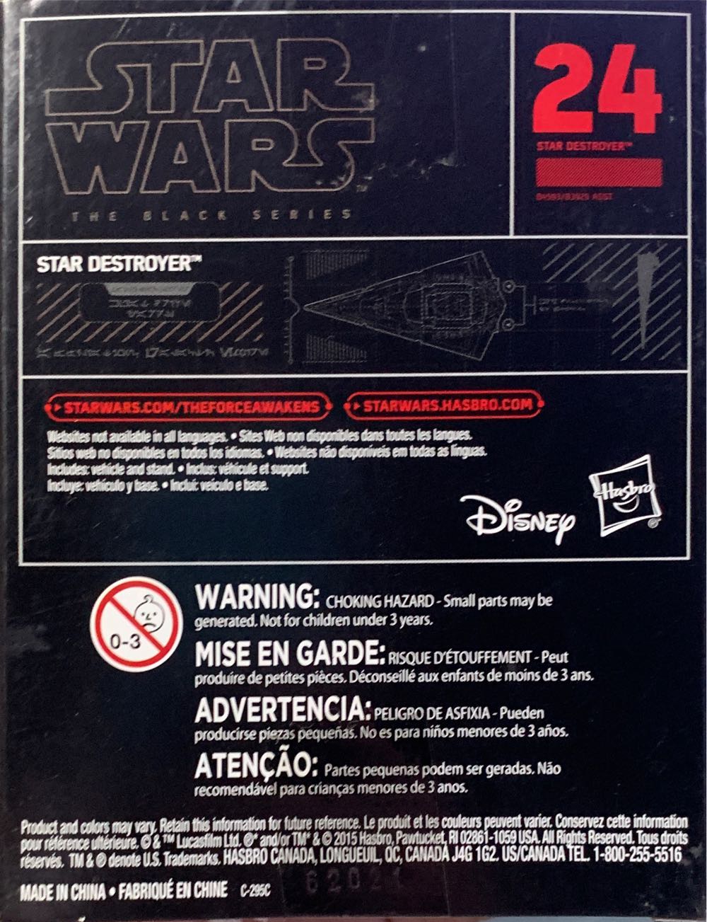 Star Destroyer - Hasbro (Star Wars: Episode IV - A New Hope) action figure collectible [Barcode 630509362578] - Main Image 4