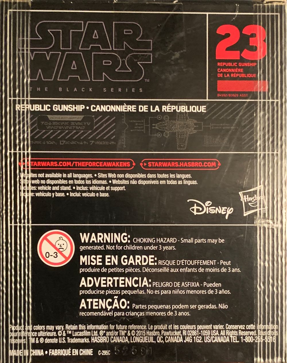 Republic Gunship #23 - Hasbro (Star Wars Titanium Serie Vehicle) action figure collectible [Barcode 630509362585] - Main Image 4