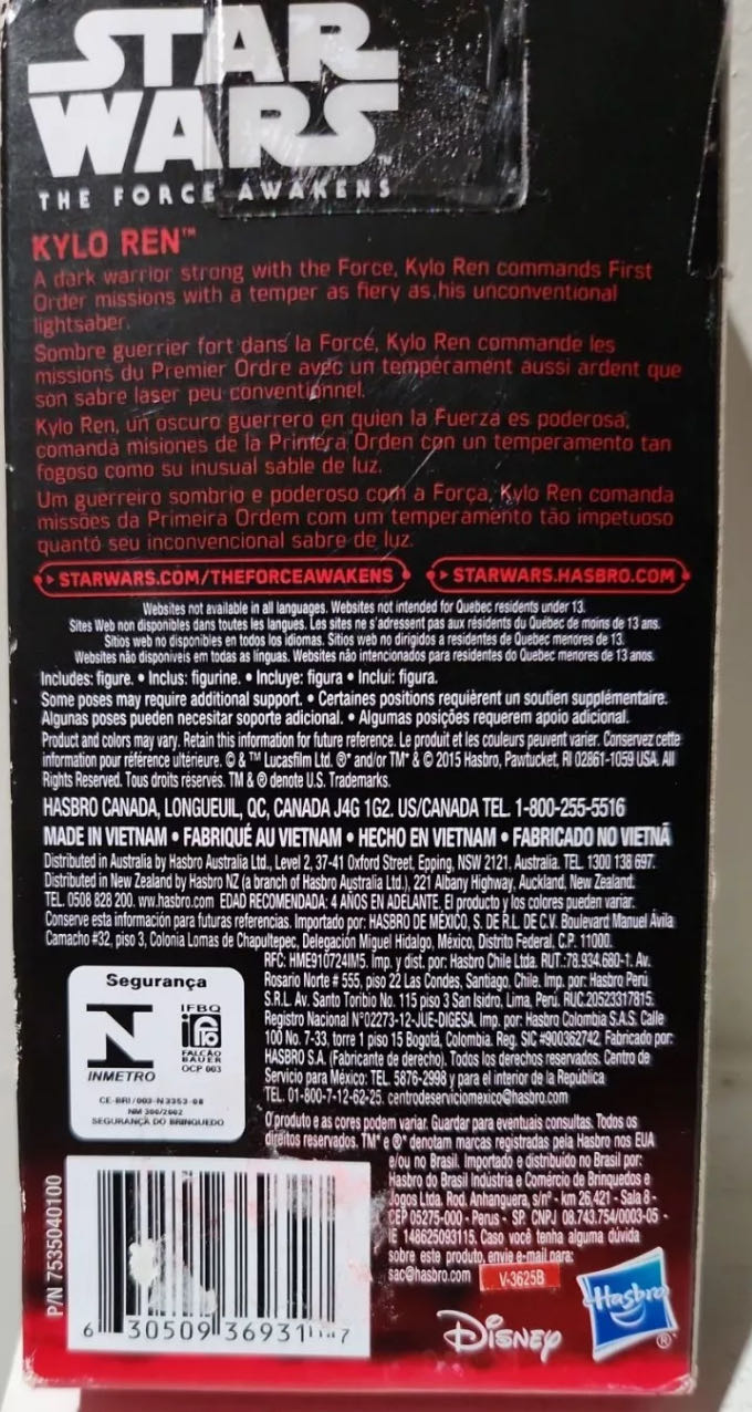 Hasbro Disney STAR WARS Kylo Ren - Disney / Hasbro (Star Wars - Value Series) action figure collectible [Barcode 630509369317] - Main Image 2