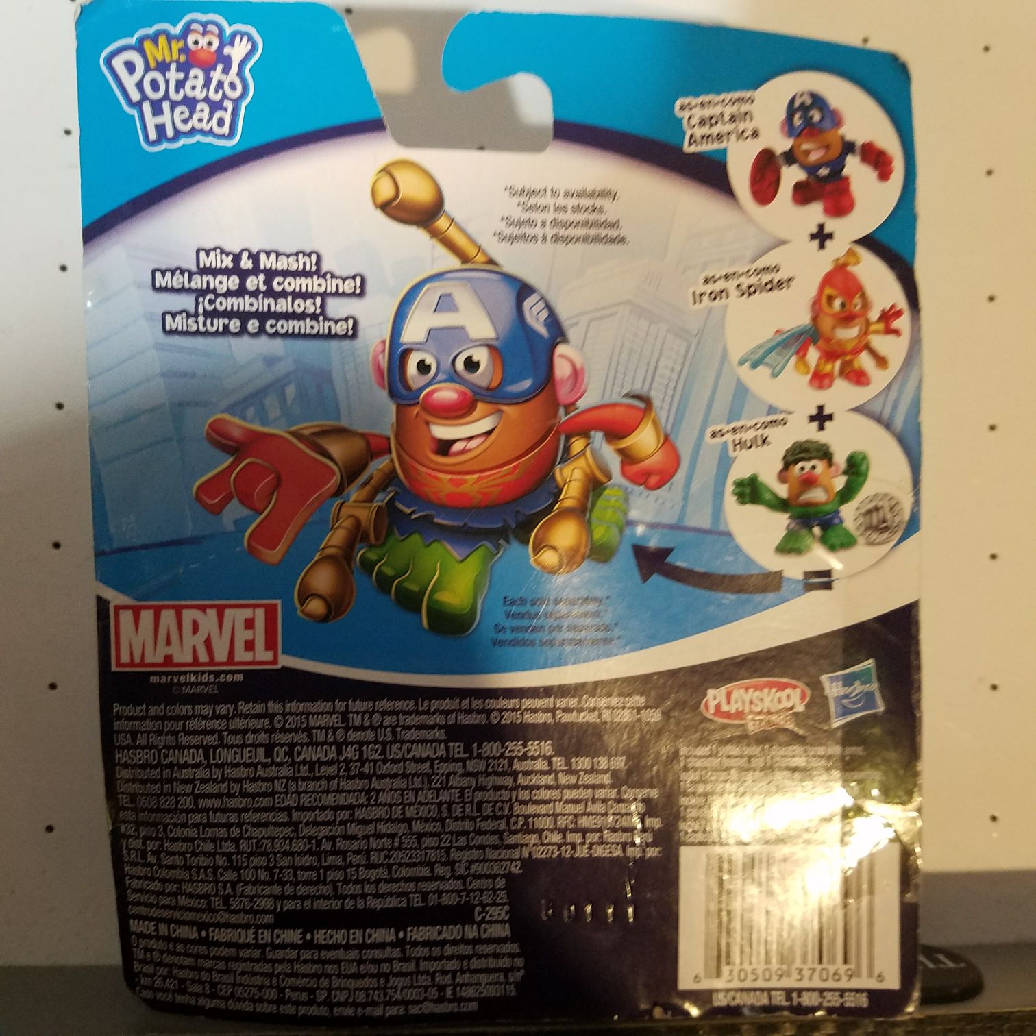 Mr. Potato Head: Captain America - Playskool/Hasbro (Mr. Potato Head/ Marvel) action figure collectible [Barcode 630509370696] - Main Image 2